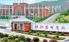 湘潭市天易高级中学