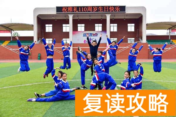 长沙奥数培训最好的机构（雅礼·长雅中学：国际奥数金牌教练的治校“奥秘”）