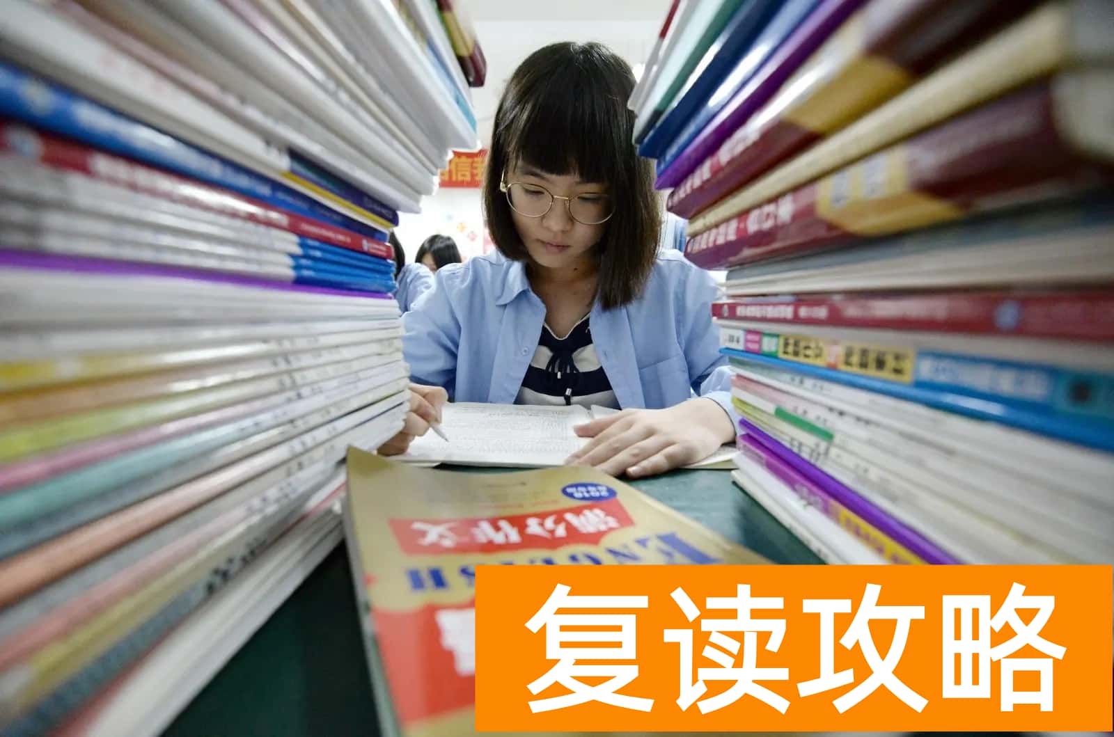  湖南复读学校收费标准（同升湖复读学校收费标准）