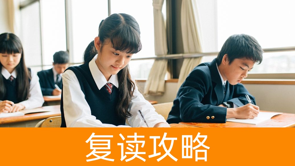 湖南高考复读生的录取规则与2025年新变化（以株洲为例）