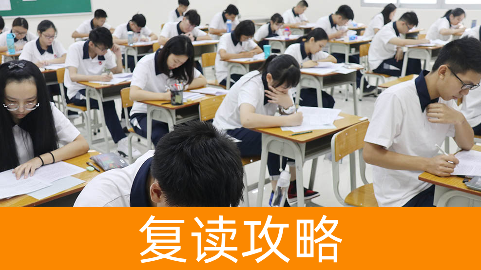 2025年湖南郴州高考复读学校个性化学习路径