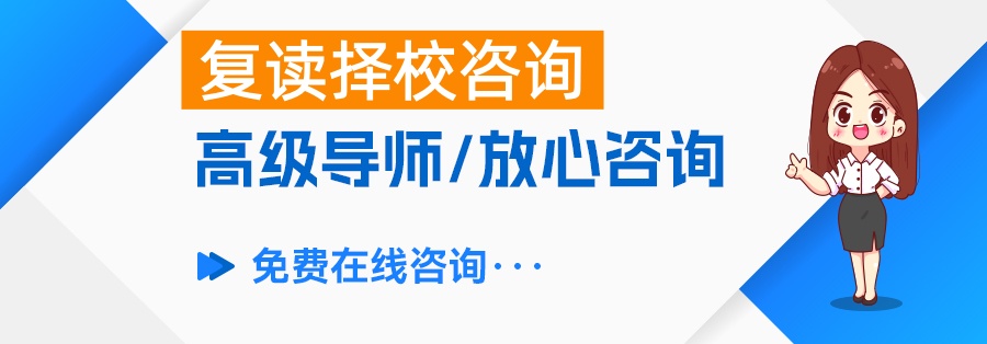 高考落榜不用愁，这些出路帮你实现梦想！